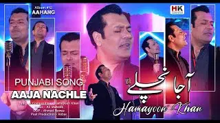Aaja Nachle | Hamayoon Khan | Punjabi New Song 2025