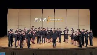 2025 雲林縣二崙國中「拍手歌」比賽 Live 錄影｜決賽 特優