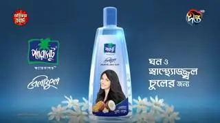 Parachute Coconut Oil TV Commercial Ads || Biggapon Box