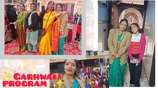 Garhwali program me kiya hum sbne khoob dance💃🏻