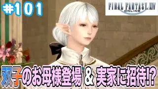 9月7日 #アーカイブ #配信アーカイブ #ff14 #finalfantasy