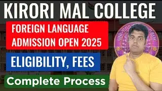 DU KIRORI MAL COLLEGE FOREIGN LANGUAGE ADMISSION OPEN 2025: ELIGIBILITY, FEES | COMPLETE GUIDE
