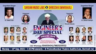 FULL SHOW-SARGAM MUSIC LABS & SHREESHA SWARANJALI PRESENTS 
