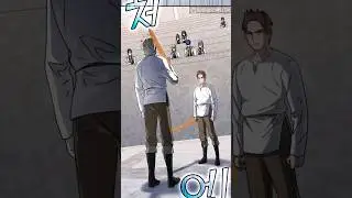 Bro got the ball.. #manga #manhwa #anime
