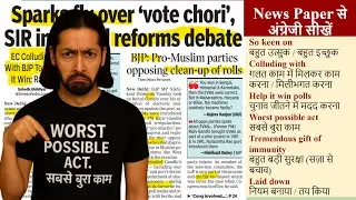 Learn English Through Newspaper | Times of India | Grammar | Vocab | Learn English , News English