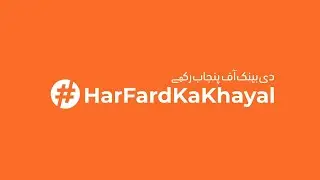The Bank of Punjab #HarFardKaKhayal Corporate Tv Commercial (2019)