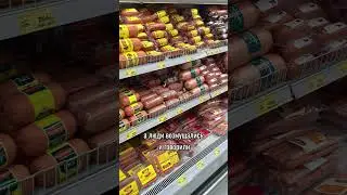 Борьба с глутаматом в 90-е