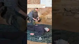 Blood Sweep beim Auffinden einer verwundeten Person
