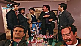 سنان يوگع بيد العصابة الي نصب عليهم ويعذبوه والشرطة تنقذه|مسلسل تكسي الامان