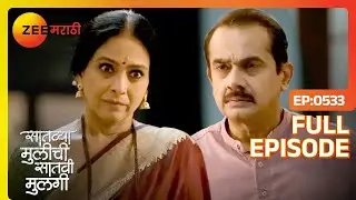रुपाली तन्मयला संमोहित करते | Saatvya Mulichi Saatvi Mulgi | Latest Full Ep 533 | Zee Marathi
