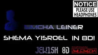 Shema Yisroel - Simcha Leiner - in 8D! | LYRICS IN PINNED COMMENT |