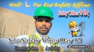 Site Safety Vlogs Day 12 || Safety Officer Job specific Training 🏗️ #safetyofficertraining 