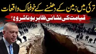 The Turkey Earthquake That Left Millions in Fear of Judgment Day