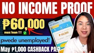 🔥INSTANT CASH LOAN 30days TO PAY 2-3 INSTALLMENTS | YAMAN LOAN APP ?! MAY PA CASHBACK PA