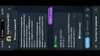 Free soft Day R/бесплатный софт день р