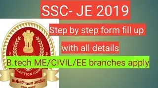 SSC JE 2019 STEP BY STEP COMPLETE FORM FILLUP DETAIL
