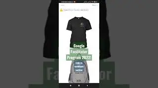 Google Facilitator Program 2022 || Free Swags
