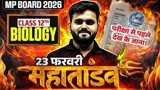 MP Board Class 12 Complete Biology 🔥| Full Syllabus Revision in One Video | Mohit Sir