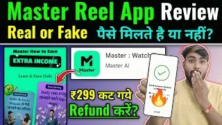 Master watch Real App Real or Fake | How to Use Master Watch Reel App | ₹299 refund in master App