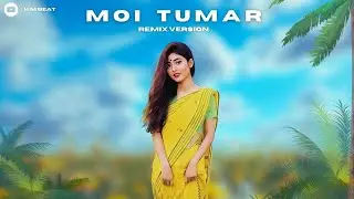 TUMI MUR MOI TUMAR ASSAMESE  SONG 2026 | #AssameseMusic #Assam #echoassamese #song 
