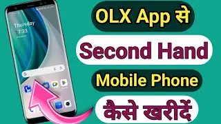 Second Hand Mobile kaise kharide | OLX se old mobile kaise kharide