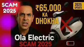 Never buy an Ola electric scooter | 2025 ola electric scam | 2025 electric scooter update review