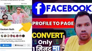 🤗101%Working Facebook Profile to Page ! Facebook profile ko Page me kaise convert kare