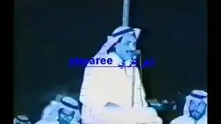 طاروق منيف منقرة وصياف الحربي 