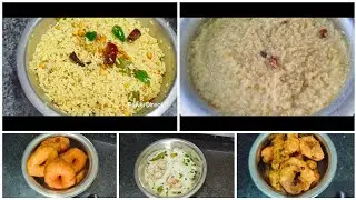 ఒకెసారి 5 రకాల ప్రసాదాలు సింపుల్ గా తొంధర గా చేసుకోవచ్చు|😋👉 easy way lo simple ga prasadhalu|