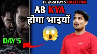 Devara Part 1 Day 5 Advance Booking Report | Devara Day 5 Box Office Collection #devara #jrntr
