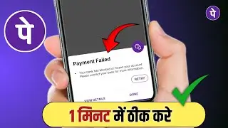 your bank has blocked or frozen your account please contact your bank for more information.