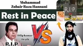 R.I.P || Rest Of Peace || R.i.p Ka Matlab Kya He.? #Death_Of_Dilip_Kumar