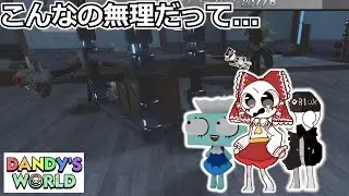 【Dandy's World】ツイステぺブル...お前だけは許せんなぁ... #roblox