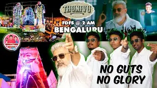 THUNIVU 2 AM FDFS IN BANGALORE 🔥🔥 VERA LEVEL FAN FRENZY 🔥🔥 | Balaji Theatre | Tavarekere