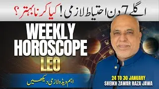 Leo Weekly Horoscope | 25 to 31 Jan 2026 | Weekly Horoscope by Raza Jawa