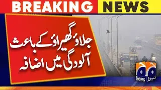 Riots in Lahore, increase in pollution due to arson and encirclement - Geo News