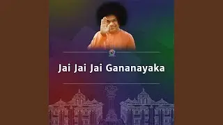 Jai Jai Jai Gananayaka