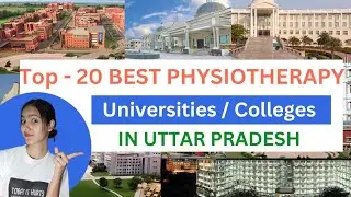 Top-20 Private BPT College in Uttar Pradesh | All India Students can Apply | Poornima Sharma