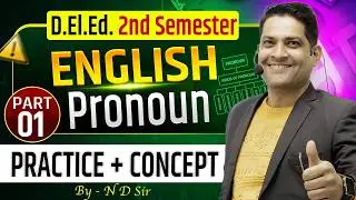 up deled english 2nd semester | deled english ( pronoun) | upeled english by shailesh classes