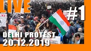 ANTI-CAA ANTI-NRC Protest in Delhi Gate 1 India 20.12.2019 LIVE Протесты в Индии Дели