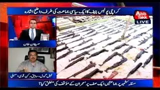 Heavy weapons recovered from Karachi azizabad: Be Naqaab 05/10/16
