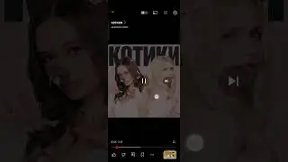 #настякош #актив #видео #ответ #рекомендации #duet #тикток #дуэт #музика #smartphone #bip