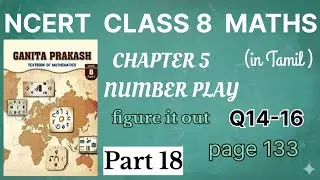 CBSE Class 8 Maths Chapter 5 Number Play | IN Tamil | NCERT | figure it out questions 14-16 page 133