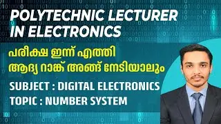 Lecturer in Electronics | PSC | Notification | Digital Electronics |Number system| Rank making topic