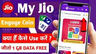 My jio app : engage coin kaise use kare | how to use engage coin | win 1 gb data free 😉