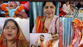 हम चले new born baby के नामकरण हवन में 🥰❤️