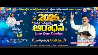 1-Jan-2026 | New Year Service 2026 | Central Church | Apostle Dr AS Ranjith Ophir