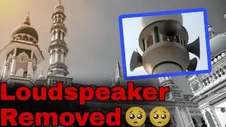 UP Faizabad Masjid Loudspeaker Removed | ज्यादा आवाज़ पर Action | UP Latest News 2025