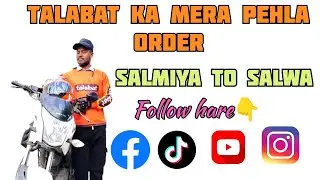 Talabat Ka Pehla order salmiya to salwa