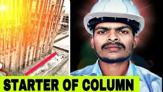 What is the actual reason of column starter on site 